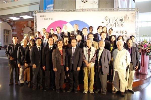 NMTL | 'Sparkling Encounters: Taiwan-Japan Literary Exchanges'