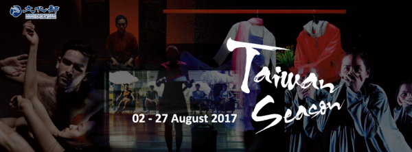 Taiwan's lineup for Edinburgh Fringe 2017