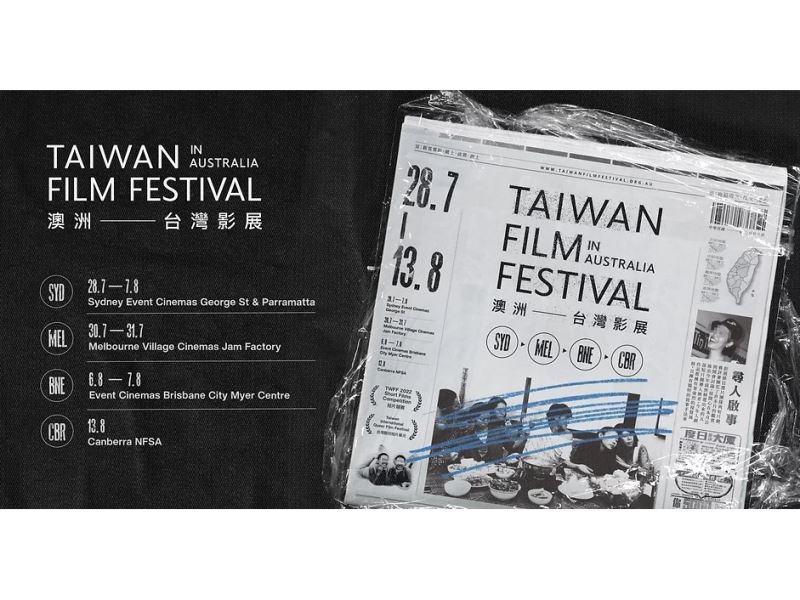 Curtain rises on the 5th Taiwan Film Festival in Australia