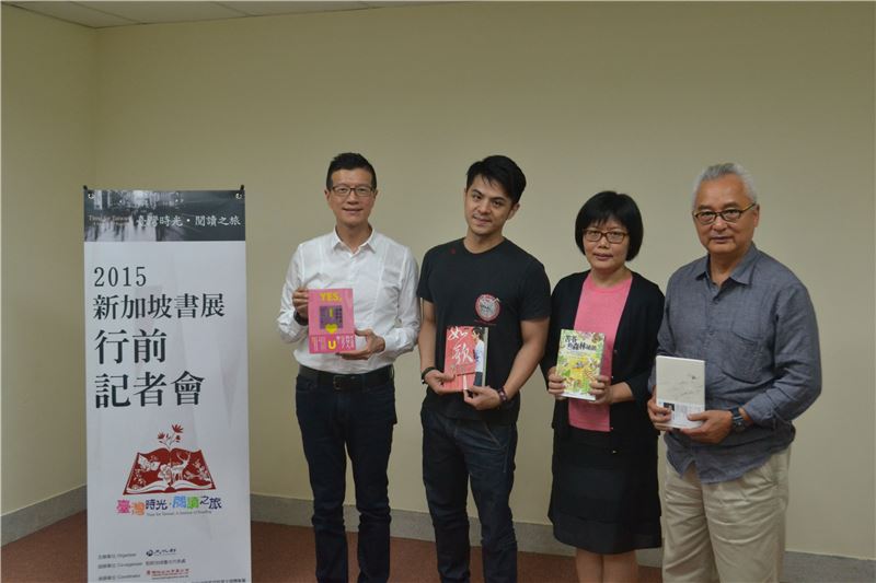 Taiwan touts 'the journey of reading' at Singapore fair