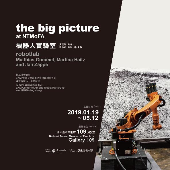 Exposición ‘The Big Picture’ en el Museo Nacional de Bellas Artes