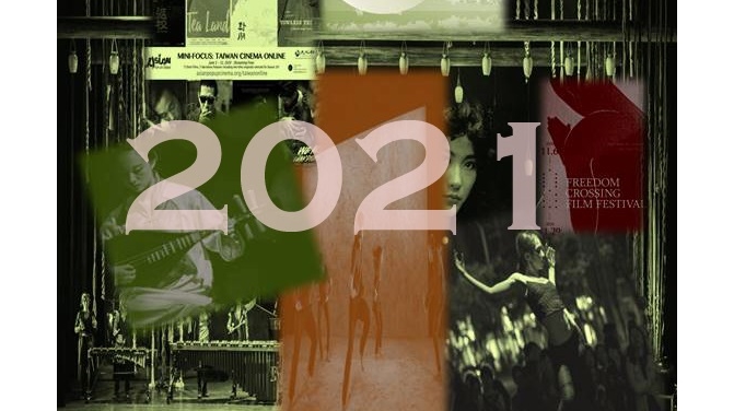 Wish You a Peaceful and Joyful 2021 | Taipei Cultural Center in New York_圖片_1