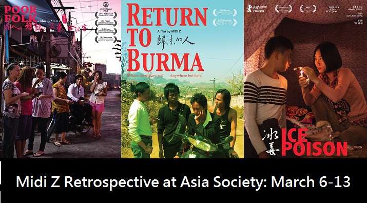 Taiwan director Midi Z Retrospective at Asia Society (March 6-13)