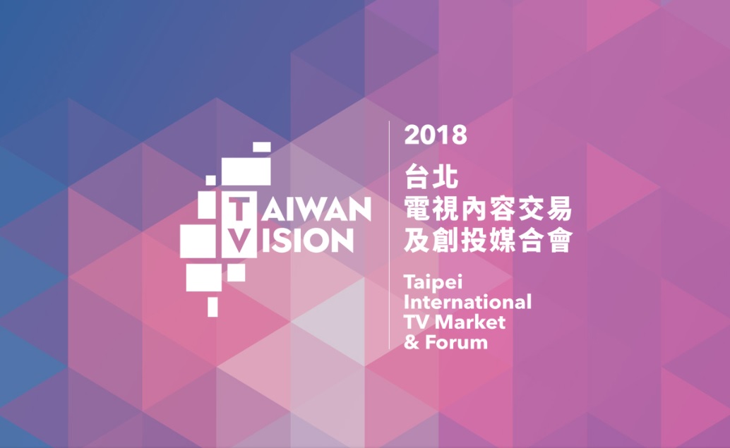 Broadcasting & TV | Taipei International TV Market & Forum