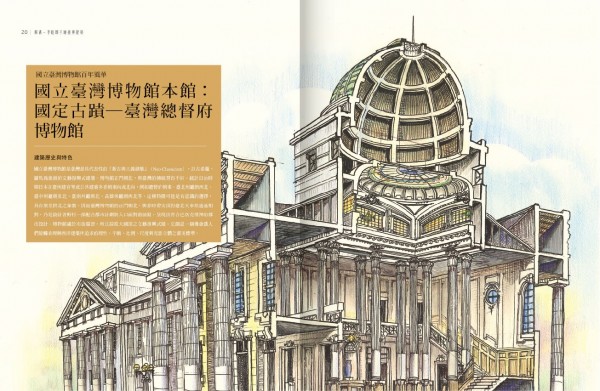 Heritage Preservationist | Li Chien-lang