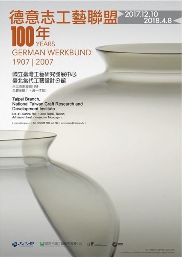 '100 Years | German Werkbund'