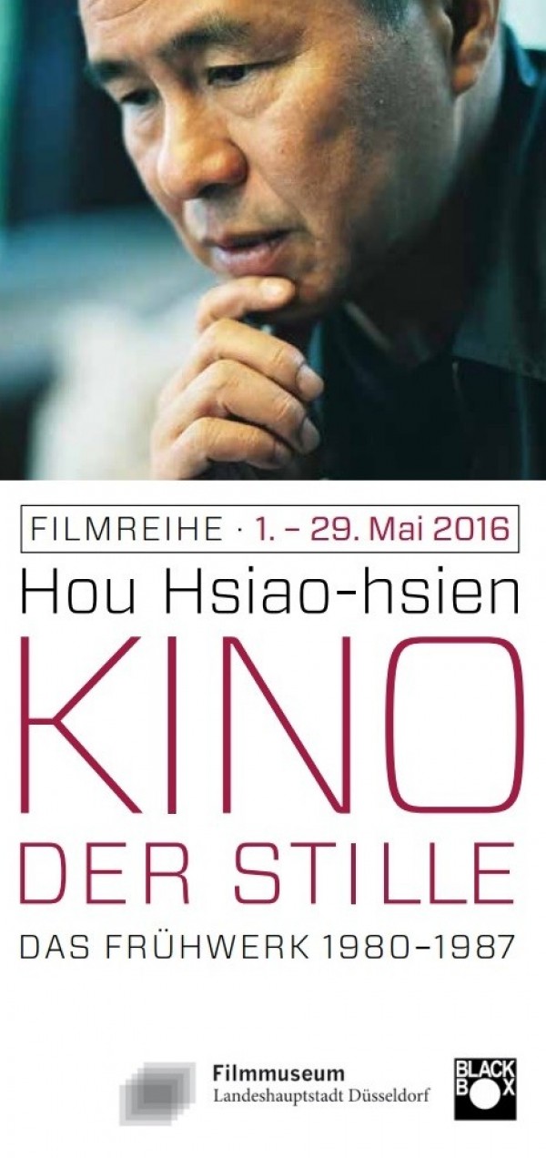 Dusseldorf to host Hou Hsiao-hsien retrospective