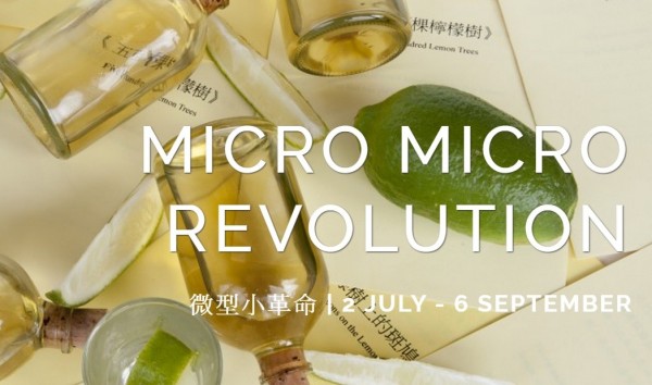  Manchester | 'Micro Micro Revolution'