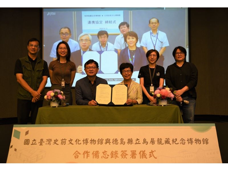 Taiwan-Japan museums collaborate to promote Taiwanese indigenous research development