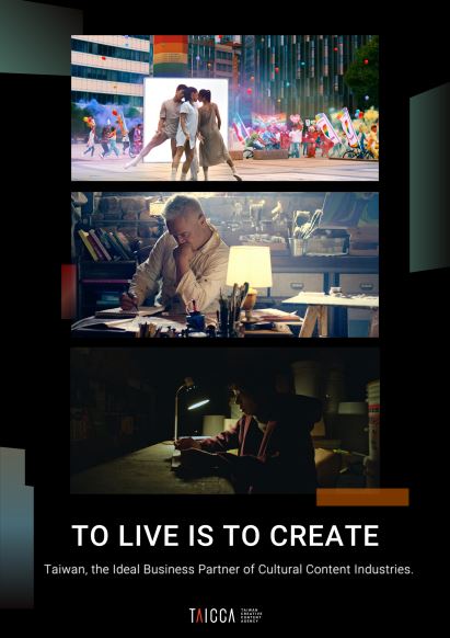 「台湾クリエイティブ・コンテンツ・エージェンシー」（文化内容策進院）台湾アート紹介ショートフィルム「TO LIVE IS TO CREATE」