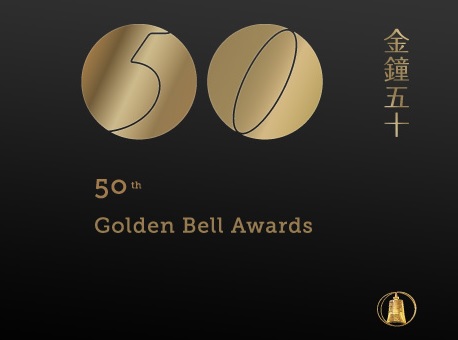 Stars celebrate 50th anniversary of Golden Bells