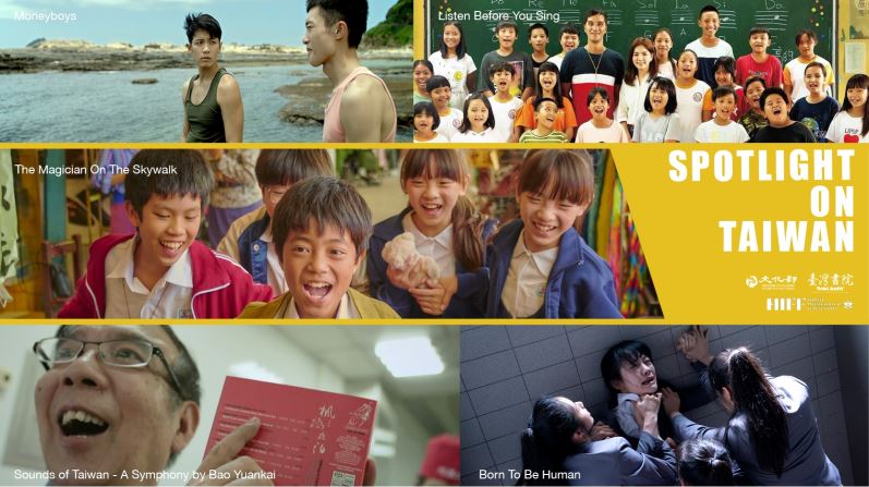 台灣電影《金錢男孩》入圍2021夏威夷國際影展KAU KA HŌKŪ閃亮之星競賽單元