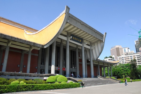 Cultural Infrastructure Series VII: Dr. Sun Yat-sen Memorial Hall