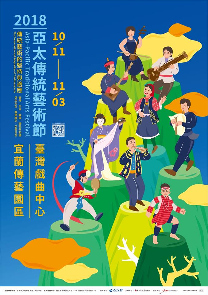 Taiwan to showcase traditional arts from Asia Pacific, Eastern Europe