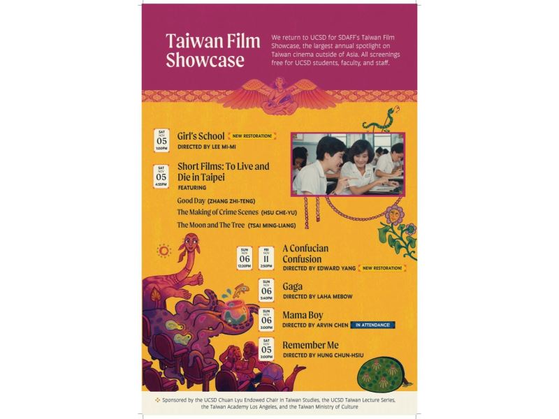 San Diego Asian Film Festival to showcase Taiwan films