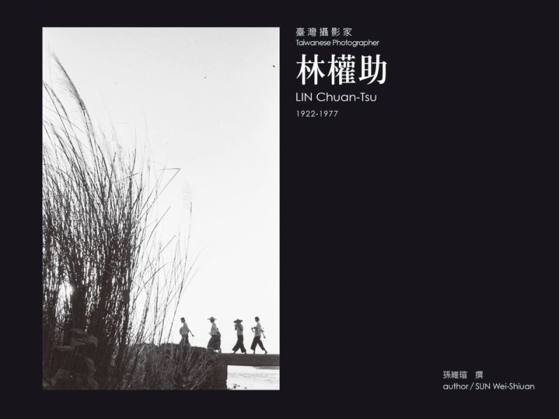 Photographers of Taiwan Series 1 - LIN Chuan-Tsu