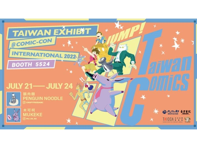 Dibujantes taiwaneses presentes en el stand de Taiwán de Comic-Con de San Diego 2022