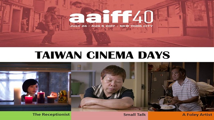 TAIWAN CINEMA DAYS at AAIFF 2017, July 29- 30 and August 3
