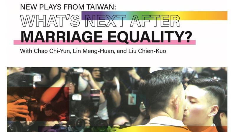 New Plays from Taiwan: What's Next After Marriage Equality?