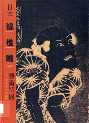 國立歷史博物館-出版品介紹