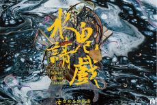 傳藝電子報111年4月號_圖片_21