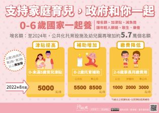 傳藝電子報111年4月號_圖片_33