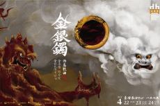 傳藝電子報111年4月號_圖片_20