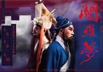 傳藝電子報111年4月號_圖片_27