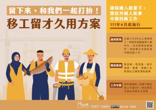 傳藝電子報111年4月號_圖片_35