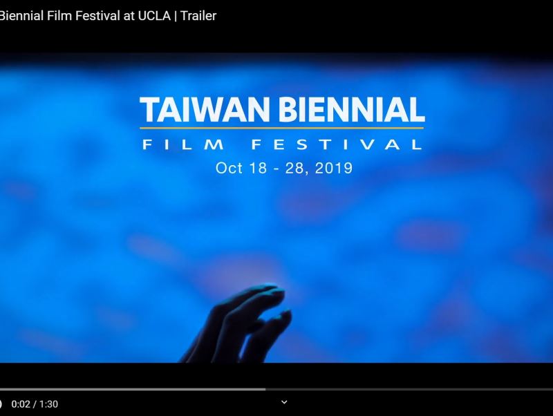 2019 Taiwan Biennial Film Festival at UCLA