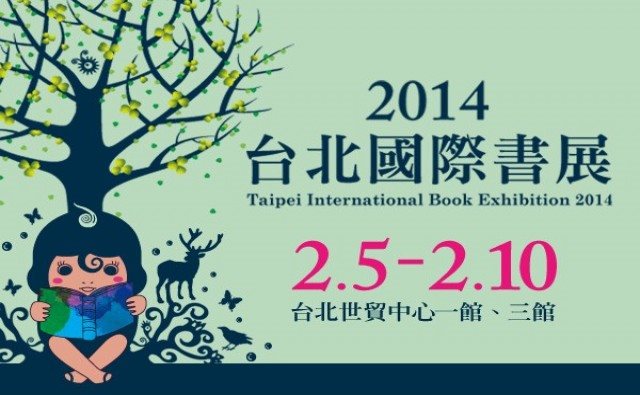 The 2014 Taipei International Book Exhibition 