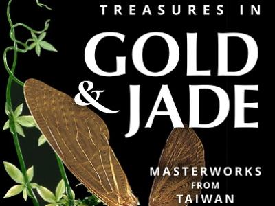 Treasures in Gold & Jade: Masterworks from Taiwan: Wu Ching