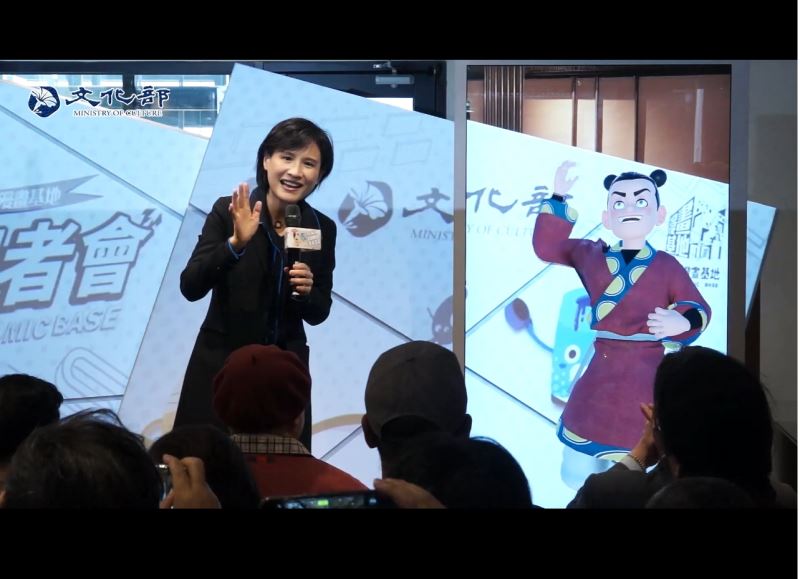 麗君部長說：臺灣漫畫基地開幕，打造臺漫成為國際發光的文化品牌！