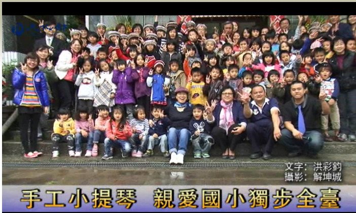 沙漠玫瑰 國臺交赴偏鄉培育幼苗