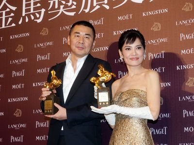 Best actress, actor honored by 51st Golden Horse Awards