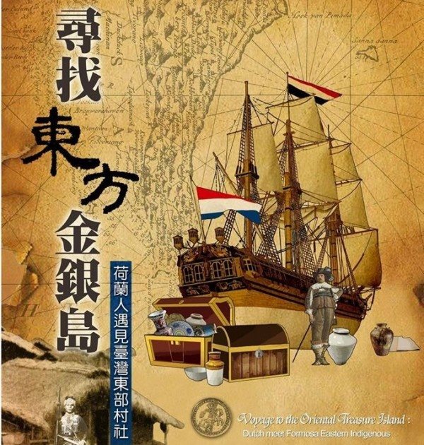 'Voyage to the Oriental Treasure Islands'