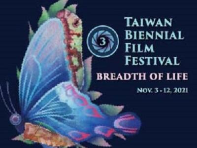 2021 Taiwan Biennial Film Festival