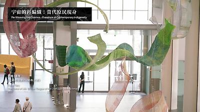 「問世間，情不為何物--2022台灣美術雙年展」-- 子題二紀錄片