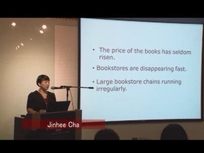 「韓國書市概論」2013 出版經紀及版權人才研習營