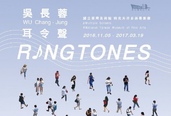 'Wu Chang-jung: Ringtones'