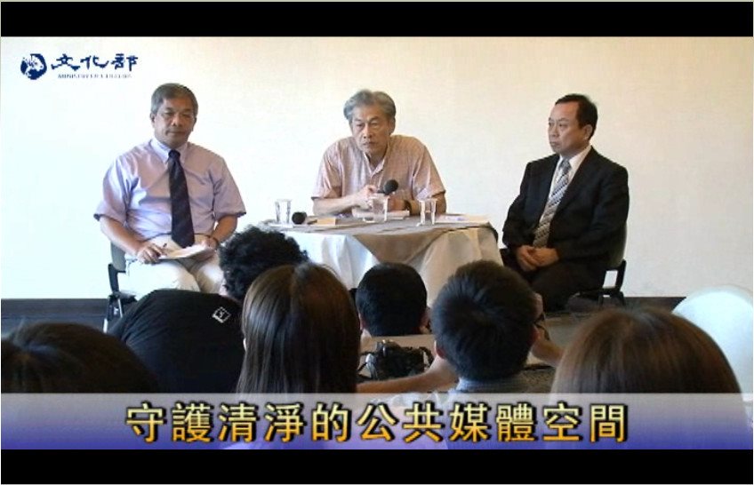 公視第五屆董事會難產   僅3人通過審查