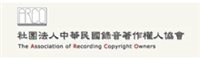 社團法人中華民國錄音著作權人協會（ARCO）