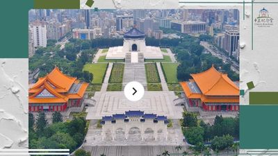 Video ngắn giới thiệu hình ảnh Văn phòng quản lý Nhà tưởng niệm quốc gia Tưởng Giới Thạch -Tiếng Việt