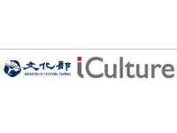 文化部iCulture