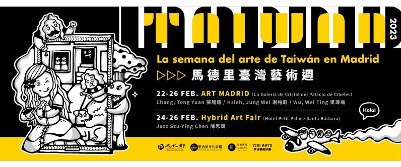 ¡No te pierdas La semana de arte de Taiwán en Madrid 2023!
