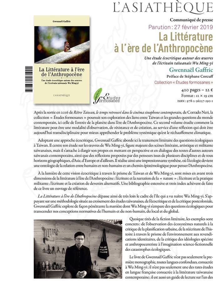Research on Wu Ming-yi’s writings now available in French