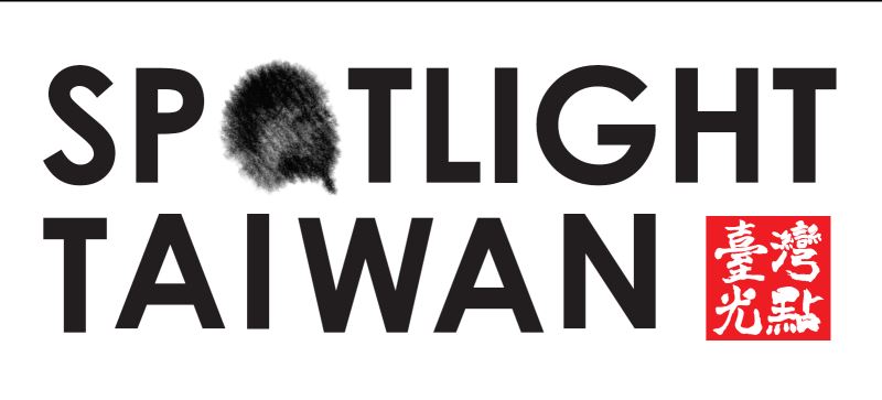 Le programme « Spotlight Taiwan »