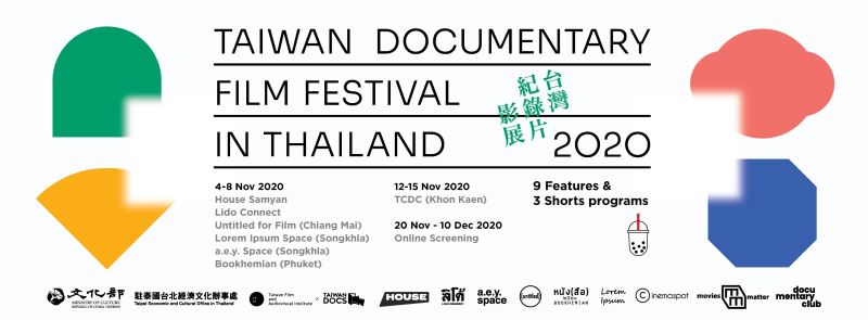 Taiwanese documentary festival takes place across Thailand