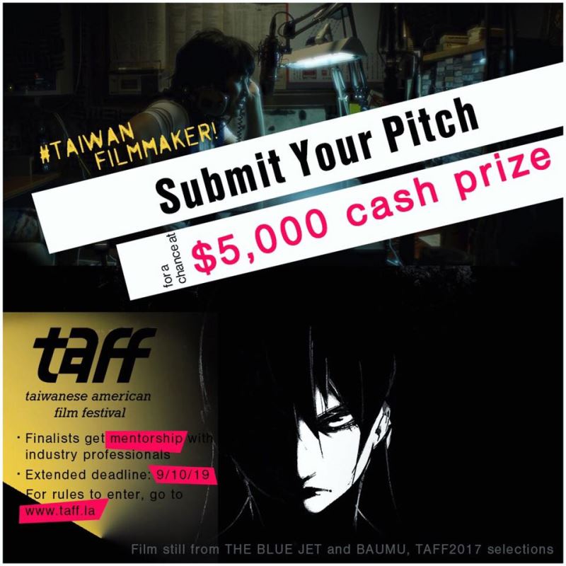 TAFF is Holding First Ever Pitch Competition! All Taiwanese Filmmakers are Welcome Aboard!