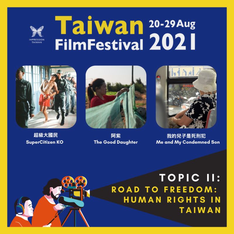 Impression Taiwan to screen 16 works at 4th Taiwan Film Festival Berlin